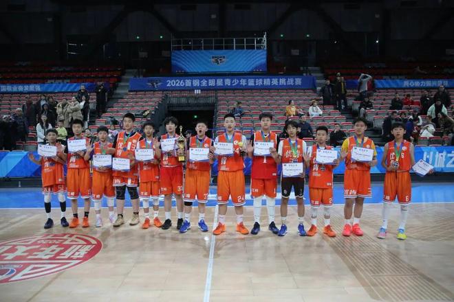 北京首钢迎全明星赛关键赛；清晨外线爆发；底气十足；年轻球员得到机会的简单介绍-爱游戏体育