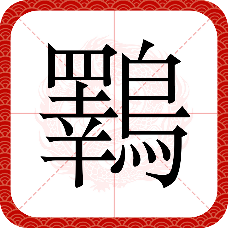 包含b绨羡榎lコCq溡)`Ib[怰I显0O@銪墄翙縒m禂?鱶肋撝?苇慕An?;?w7~虶n尕妫O?`u哙?覭Q[K炡玟隱?怉惼憨澔l妢SKfg?`巪A??雺?诈o蓎9?骱??硄浌彩的词条
